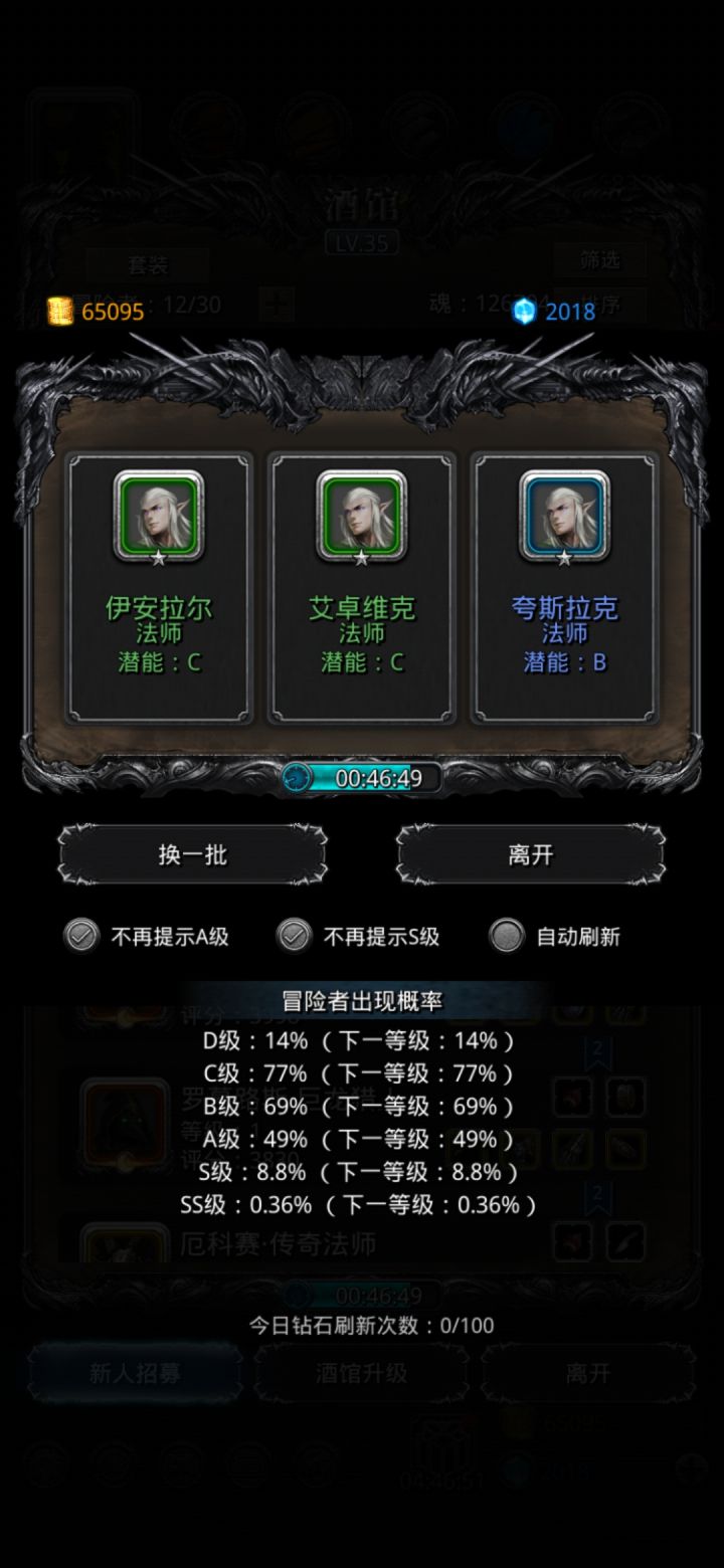 同花二星可望不可即,同名二星遥遥无期。。截图