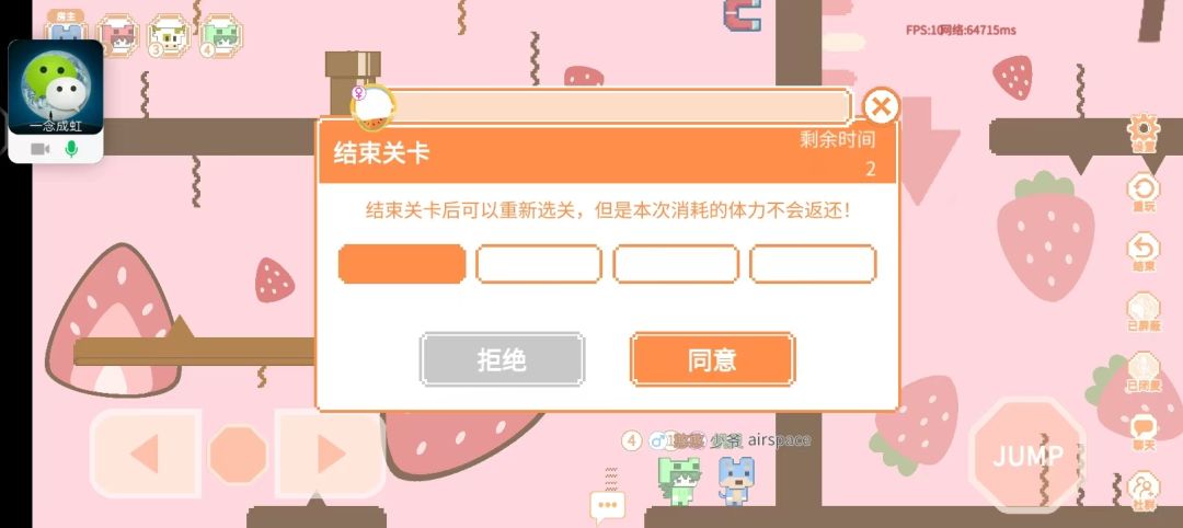 延迟..... 1