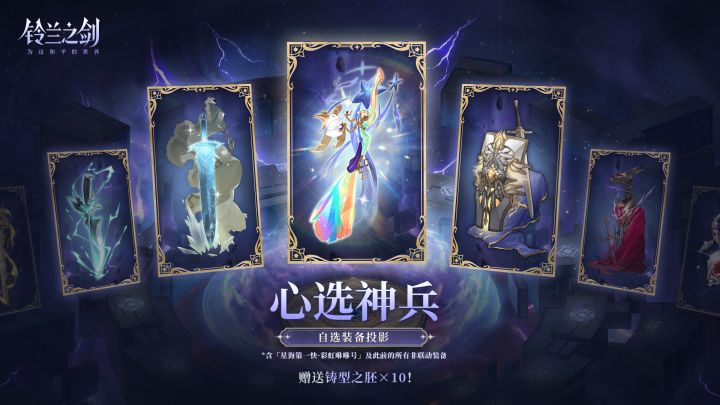 打算老登盾相位猛抽截图