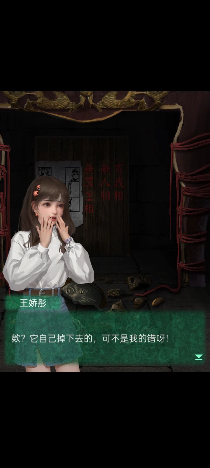 动态图片 3