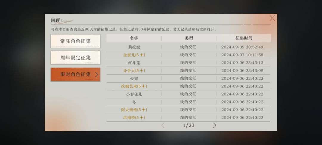 可以叫我那个吗🤓 3