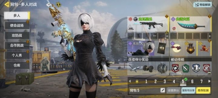 抽完准备去回点本截图