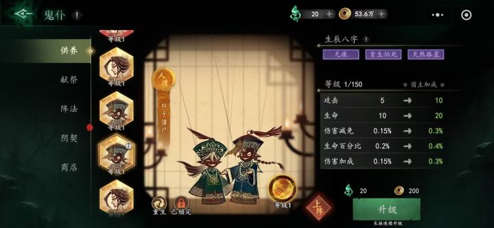 两个双子那个好点?截图