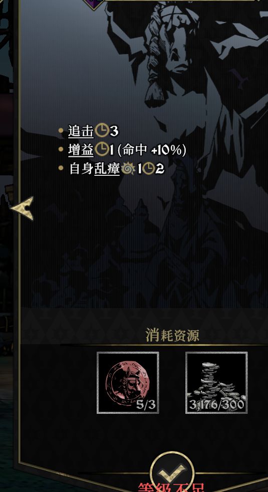 关于鼠与狮的理解 2