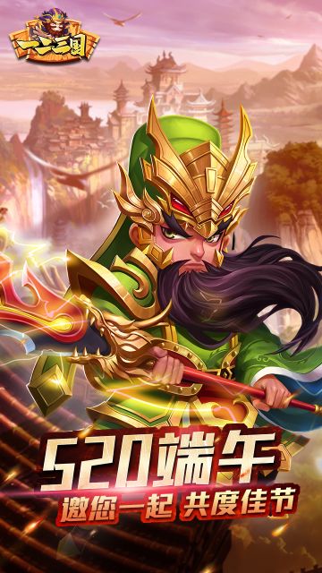 端午节领元宝啦