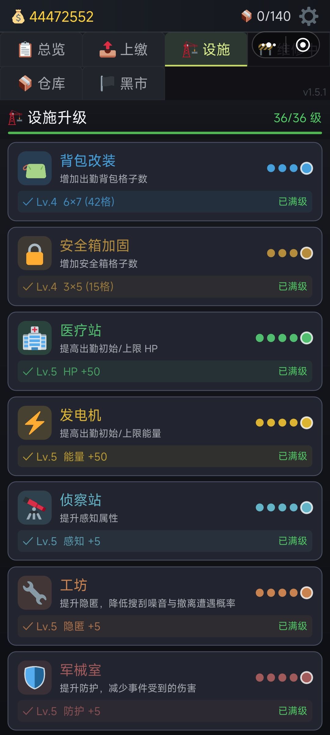 掌控广告的神 1