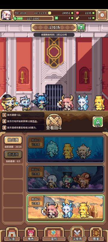 “破解版”来袭，养成指南，强度爆炸(下)