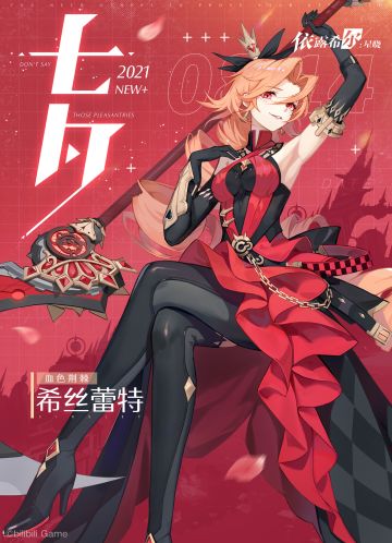 七夕情人节快乐~