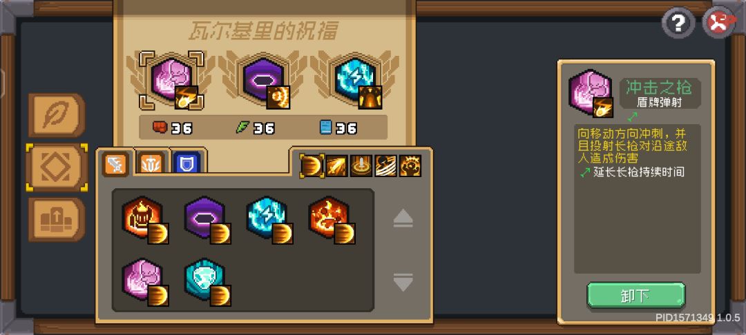 (进阶向)飞盾领主 2