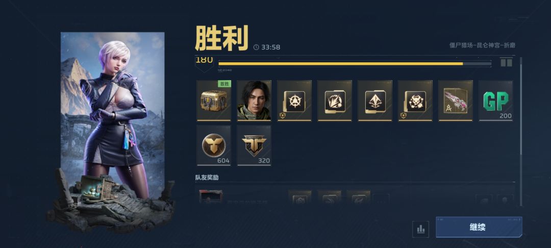 也许是保底,今天就俩把 2