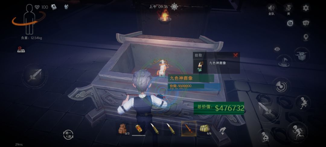 9:30第一口棺出 1