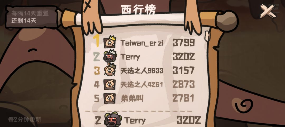 小白求排位打法 3