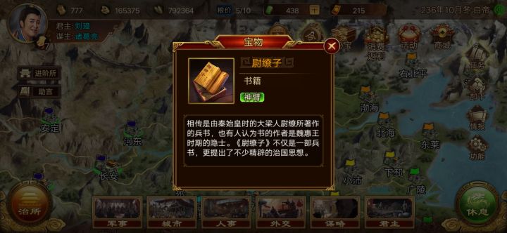 先说好我可没有寻访功能截图