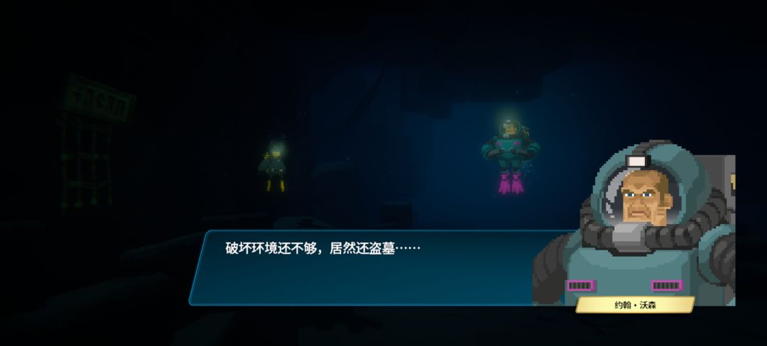 【第四章】禁库 3