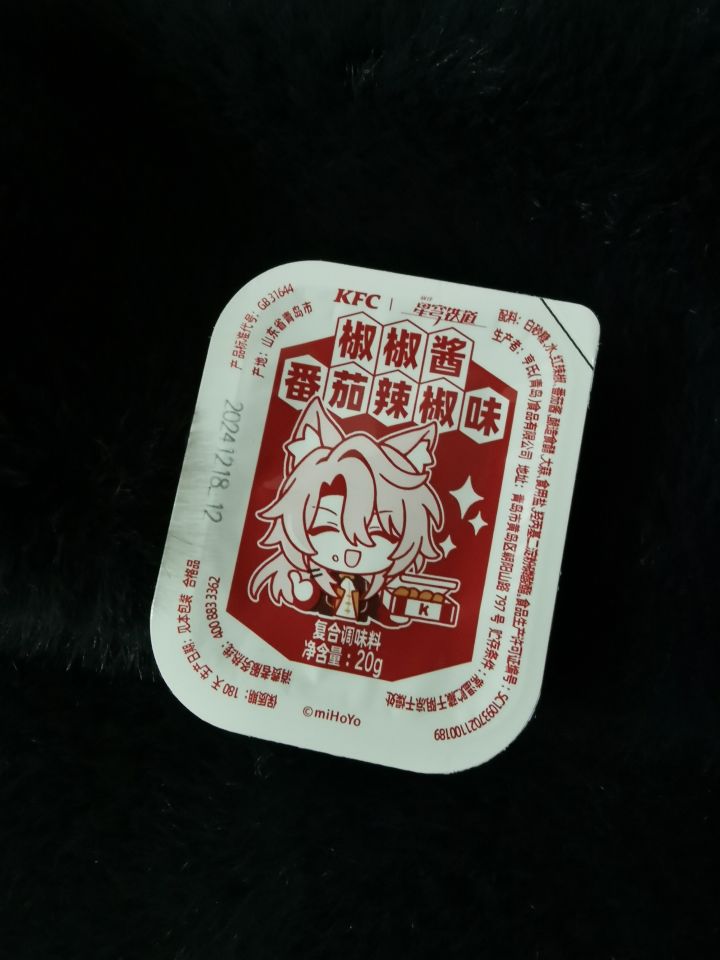 强推椒椒酱啊!截图