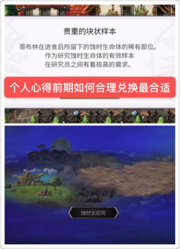 平行迷宫蚀时尤尼冈贵重的块状样本兑换推荐