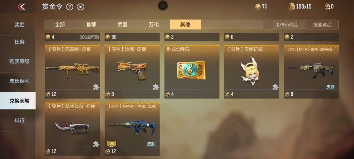 仲达皮肤搁着抢钱呢啊截图