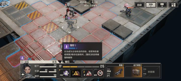 黑姐贝拉才是唯一永远真的平民战神,想不通评分为啥才4.2截图