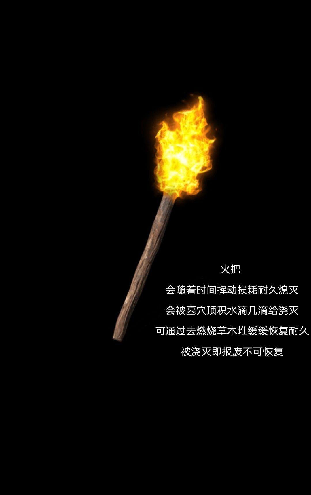 想要投稿一个地图怪物,道具,宝物(二) 3