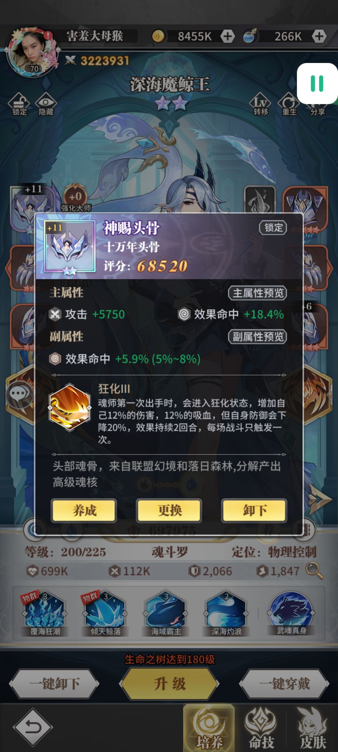 20天了发个贴证明还活着 4