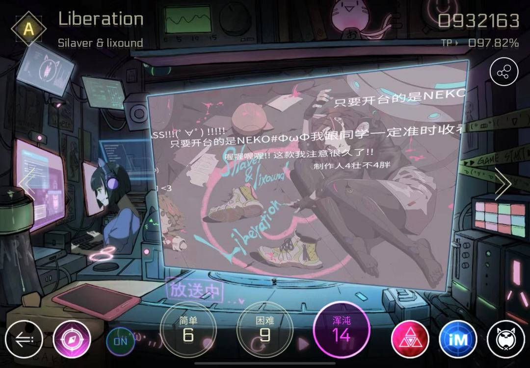 轻轻松松 2