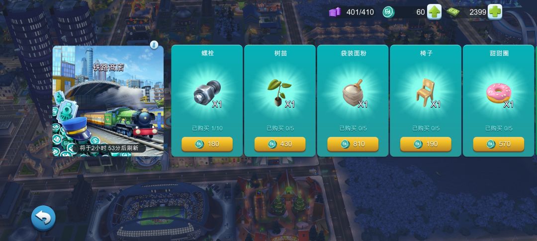 你们怎么好意思的 6