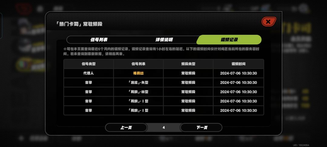 十连就出了? 3