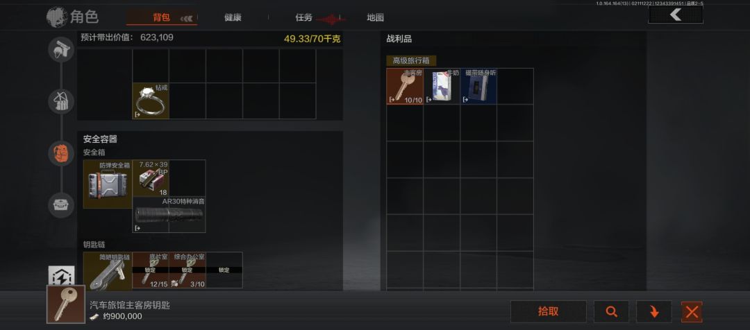 这什么玩意?😱😱😱 1