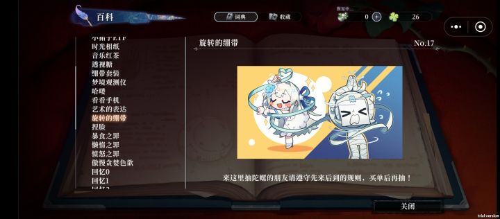 这回忆的漩涡,快要把我吞没,求你别离开我截图