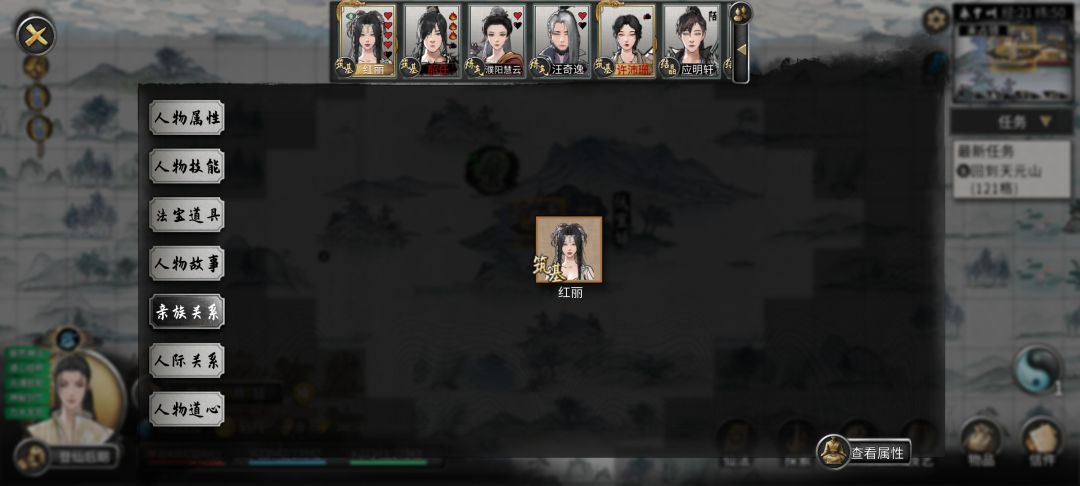 兄弟们这个怎么拿下 2