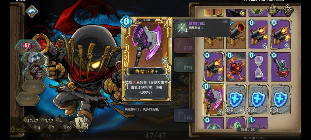 无敌了 2