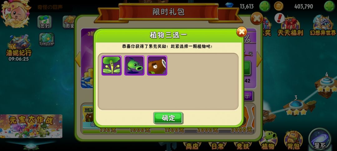 这仨哪个三阶有用啊 1