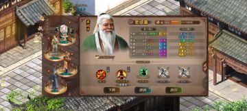 -超神级攻略1- 来自传说中的闻人执扇