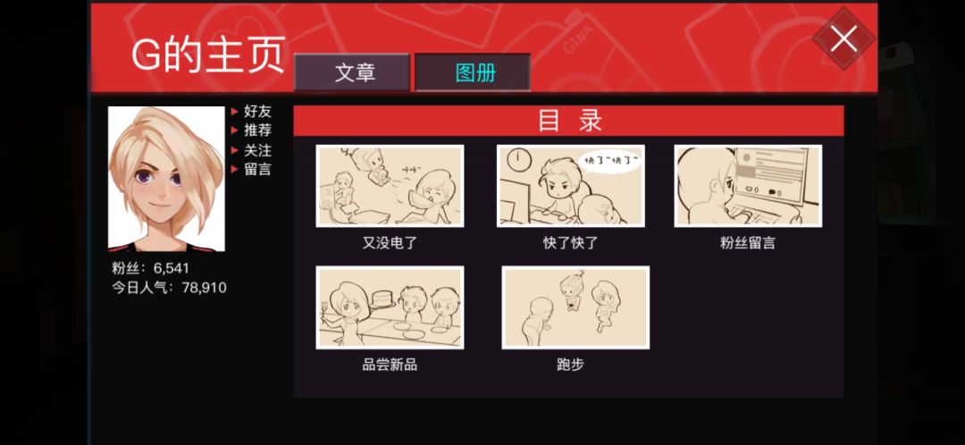 动态图片 4
