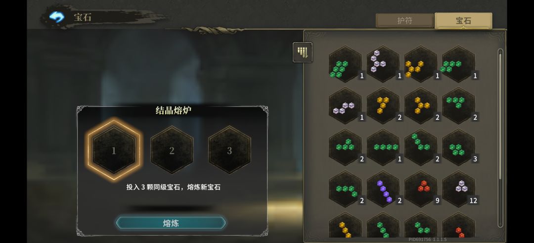 大佬帮忙看看, 6