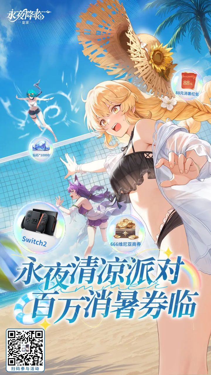 经典永不过时截图