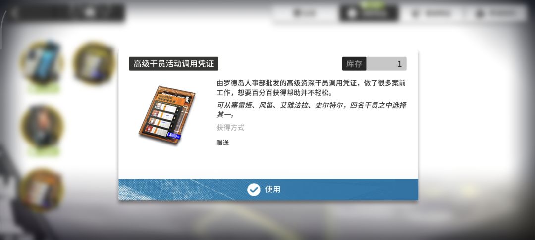 佬们,这两张卡换什么干员比较好 3