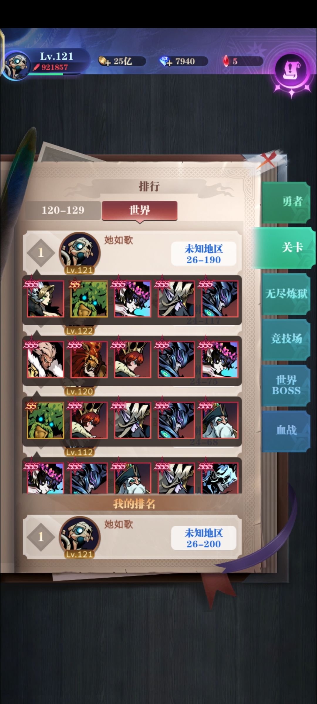 重铸亡灵荣光,我辈义不容辞 2