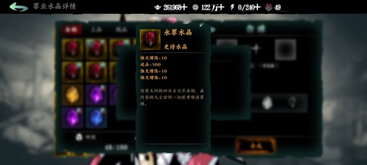 这不是神级词条吗截图