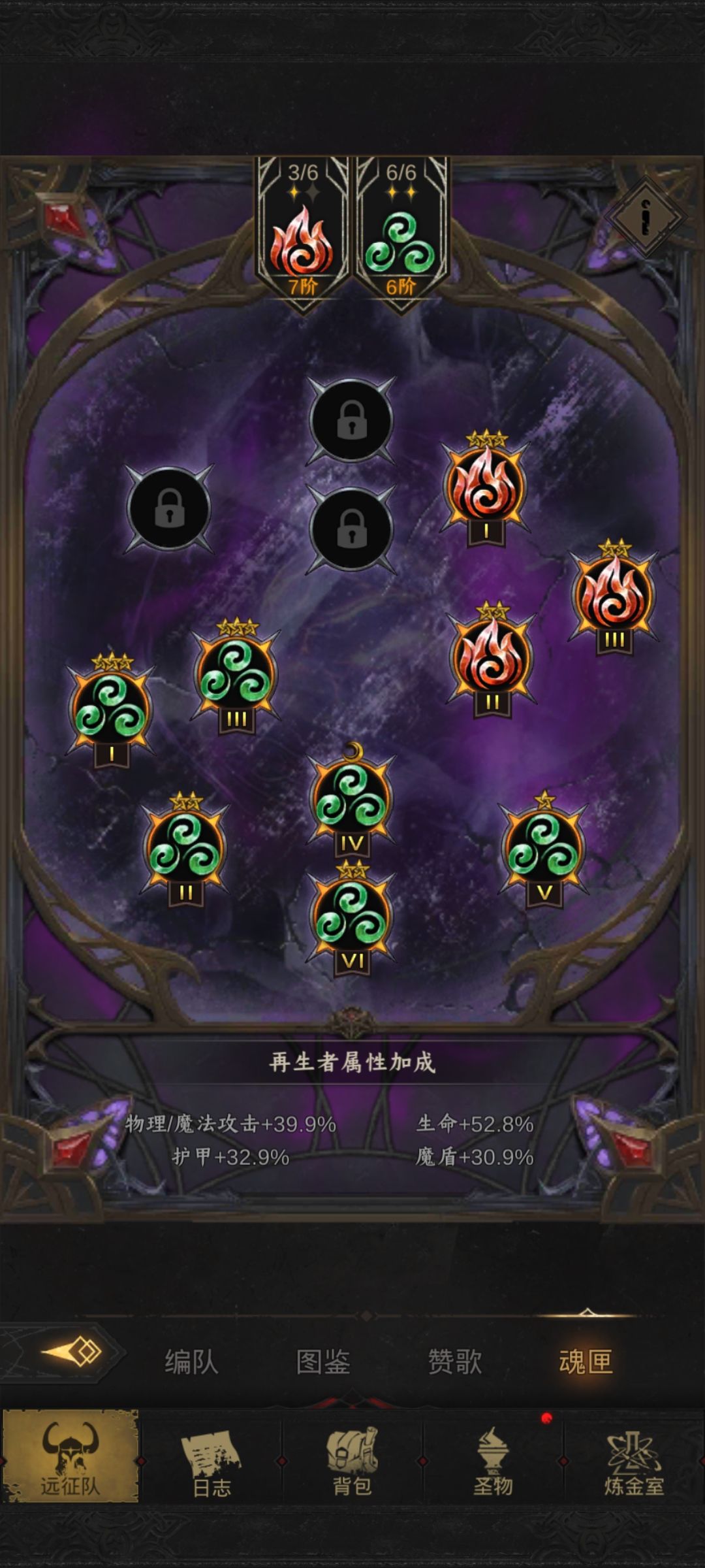 纹章怎么放啊 1