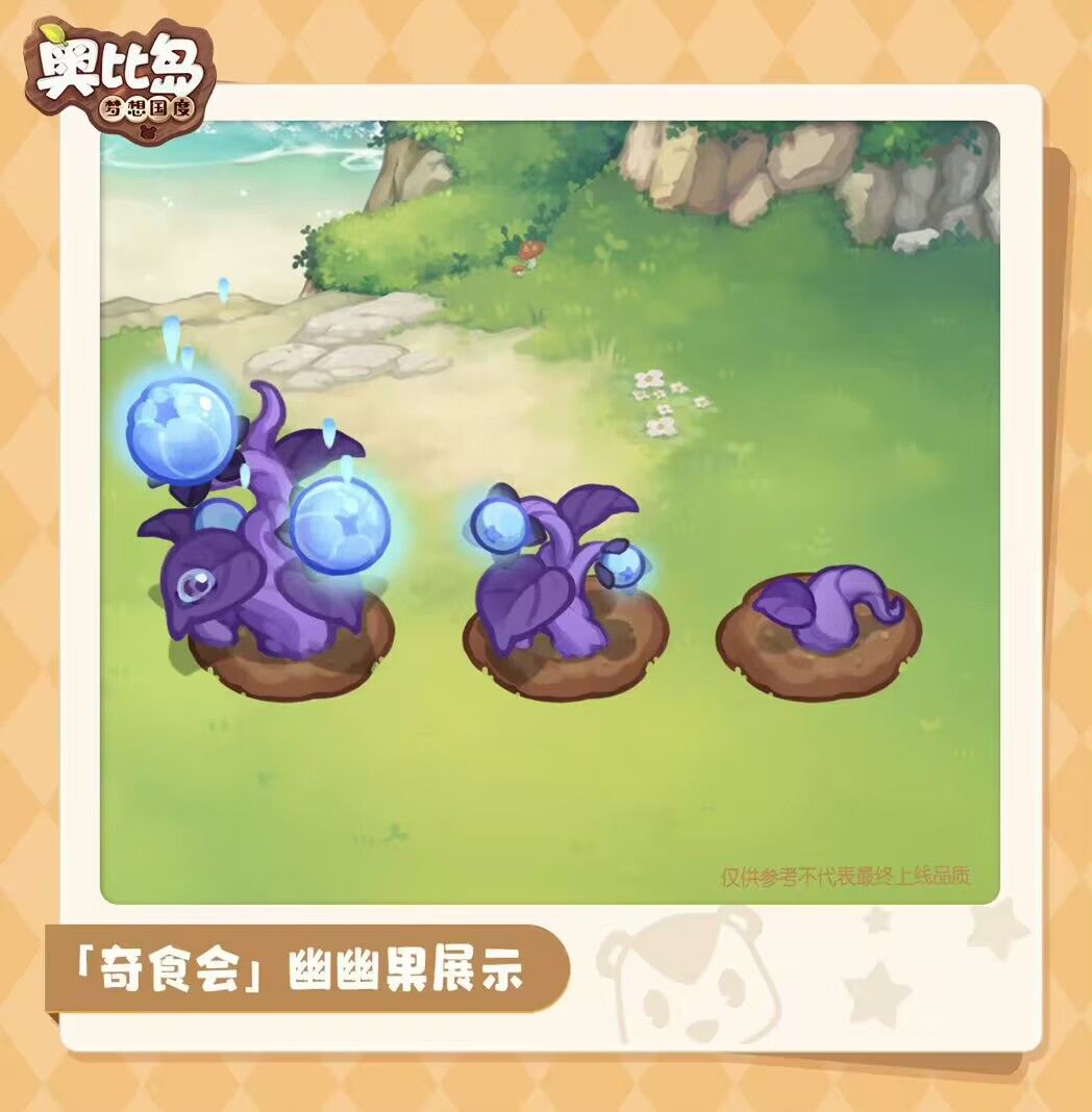 动态图片 6