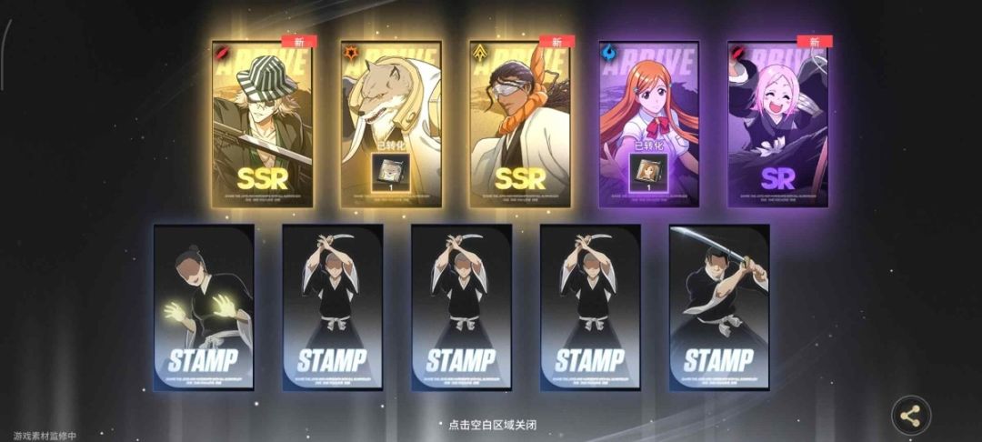 请问ban掉得语音还会新配吗? 1