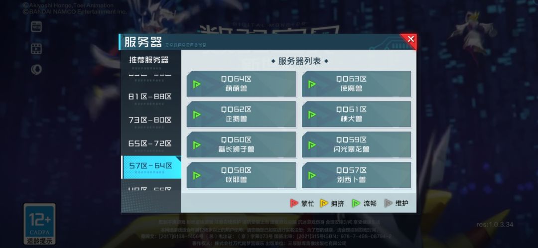 动态图片 2