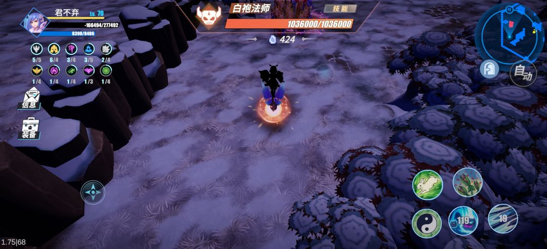 动态图片 2