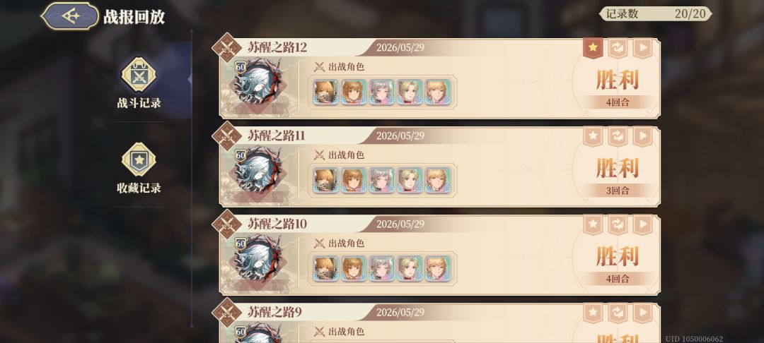 最新解放 1