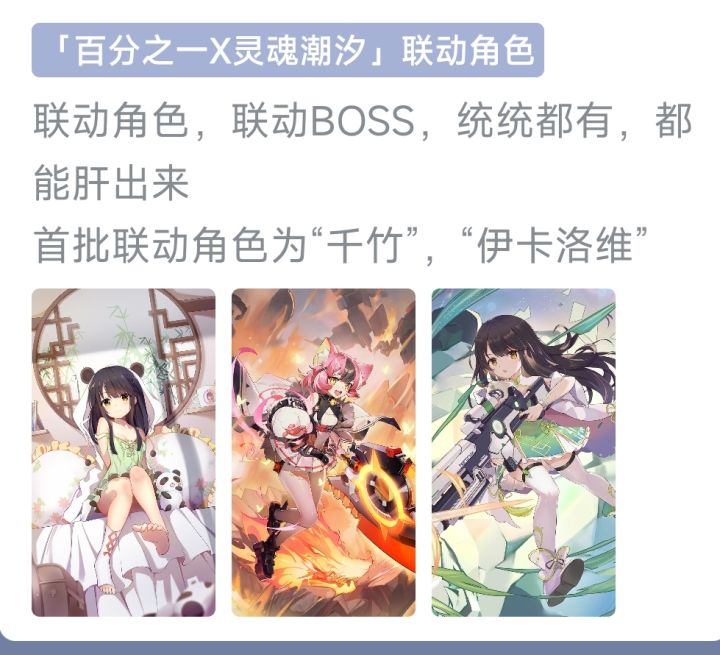 盛总你要不看看你家文案在写什么截图