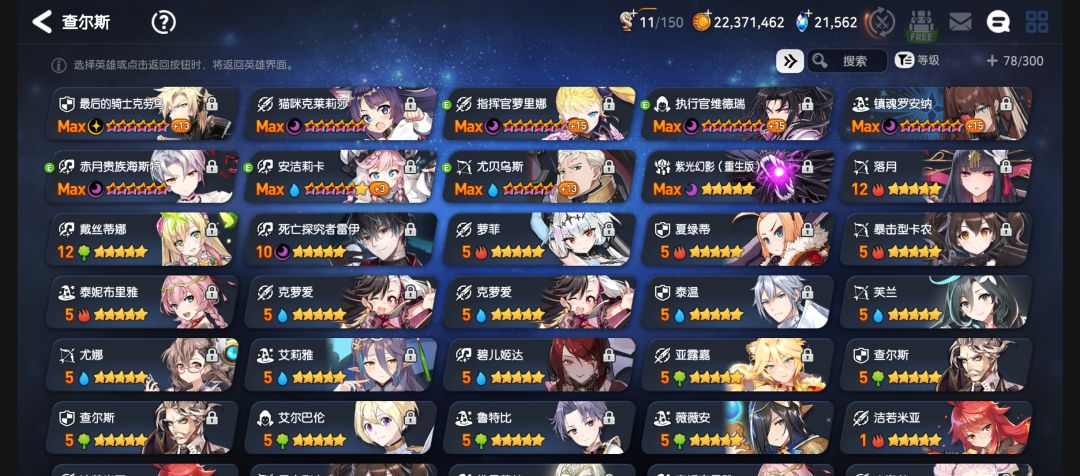 入坑19天了小登玩的真爽 5