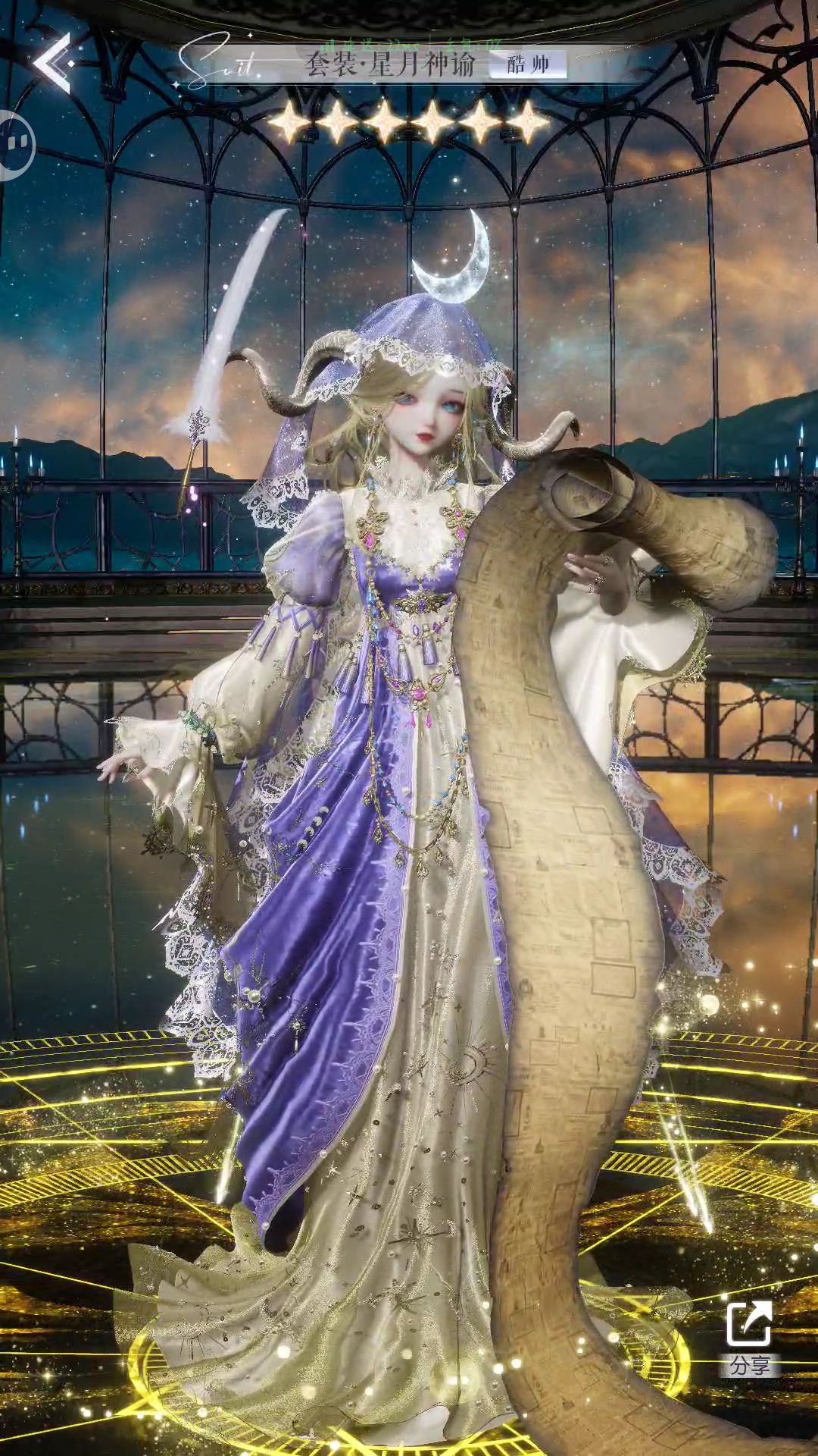 好美丽,真想把它吃一口! 2