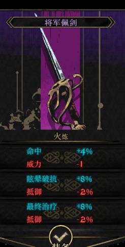 火炼【神装】大合集!持续更新! 3