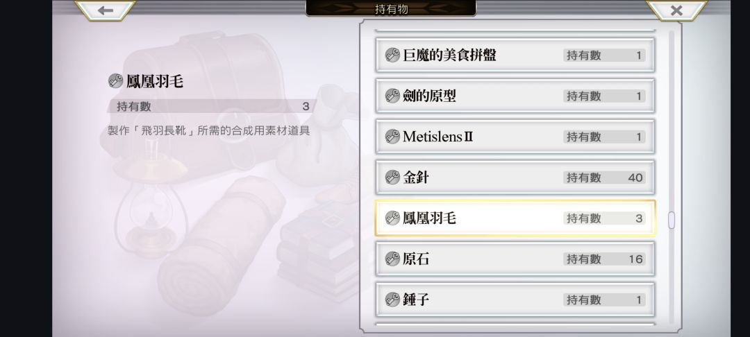 据说会留一个辣椒做纪念 2